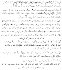 10) bacaan doa majlis perkahwinan 2. Informasi Doa Terlengkap Doa Selamat