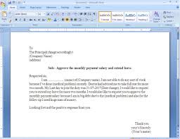 In most application letter examples, you also enumerate reasons with explanations about your interest in the position you want which requires all of your relevant skills. Application Letter Asking For Sick Leave Ramailo Samaj