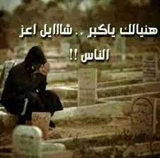 تحت عمليات التنزيل، يمكنك الوصول إلى إعداد موقع التنزيل. Ø¨Ø§Ù„Ø£Ù…Ø³ ÙƒØ§Ù†ÙˆØ§ Ù‡Ù†Ø§ ÙˆØ§Ù„ÙŠÙˆÙ… Ù‚Ø¯ Ø±Ø­Ù„ÙˆØ§ Home Facebook