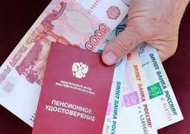 Polozhena Li Nadbavka K Pensii Za Detej Izhdivencev