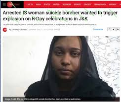 Misleading media reports ruined my academic career, says 'ISIS suicide  bomber' Sadiya