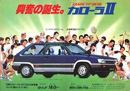 toyota corolla 旧車 ターセル トヨタ