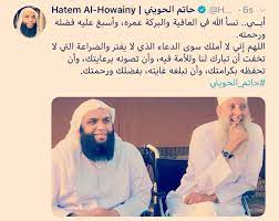 Скачать إجابات حاتم الحويني apk для андроид. Ø­Ø§ØªÙ… Ø§Ù„Ø­ÙˆÙŠÙ†ÙŠ Hatem Alhowainy Startpagina Facebook