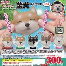 Punyu Punyu Hoppe Mochi Mochi Shiba Inu Mascot All 5 Pcs Set Capsule Toys |  eBay