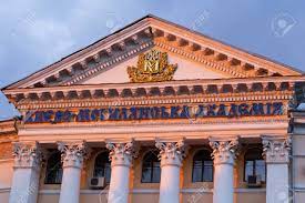 Maybe you would like to learn more about one of these? Kiev Ukraine May 12 2016 National University Of Kyiv Mohyla Academy Naukma A National Coeducational Research University Located In Kiev Ukraine Stock Photo Picture And Royalty Free Image Image 59111682