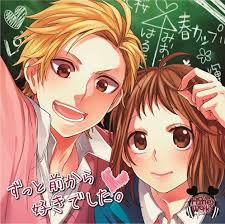 I Love You I Love You I Need You Zutto Serizawa Haruki Aida Miou Zutto Mae Kara Suki Deshita Kokuhaku Jikkou Iinkai I Want To Let You Know That I Love You Romance Anime Di 2020 Animasi Cinta Adalah