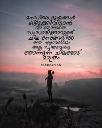 Dedicated to royal mech.#braanthan #malayalam #. Image May Contain Sky Mountain Nature And Outdoor Happy New Year Quotes Malayalam Quotes Heartfelt Quotes