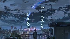 Anime Your Name Kimi No Na Wa Taki Tachibana Fond D Ecran Kimi No Na Wa Fond D Ecran Ordi Fond Ecran Hd Pc