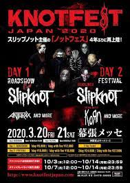 Knotfest is a music festival created in 2012 by american heavy metal band slipknot. Slipknot Announce New Guests For Knotfest 2020 Strife Magazine