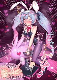rabbit hole (vocaloid), vocaloid, hatsune miku, daisy mitsumata, 1futa - R34  Vault
