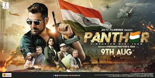 The list of 2021 movies is even more accurate than imdb. Panther Hindustan Meri Jaan Wikipedia