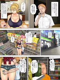 オリジナル】万引きママと店長の息子1 - 同人誌 - エロ漫画 momon:GA（モモンガッ!!）