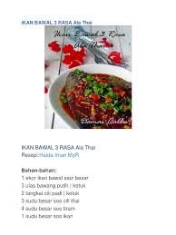 1 ekor ikan bawal hitam 1 camca kecil kunyit 2 cubit garam. Resepi Ikan Bawal