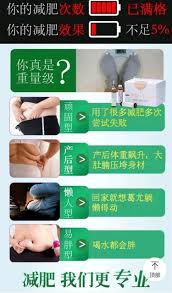 你的减肥次数 已满格你的减肥效果 不足5 你真是重量级 顽固型 用了很多减肥多次尝试失败产后型 产后体重飙升 大肚腩压垮身材懒人型 回家就懒得动易胖型 喝水都会胖减肥我们更专业 prodx圆圆水 甩油瘦身果汁