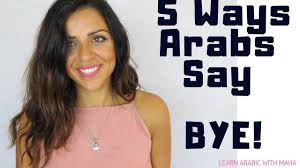 The truth is that the algerian dialect originates from arabic but it can be a language in its own right. How To Say Hi In Arabic The Top 10 Ways Youtube