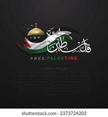 Image result for tbn:hXoP93xhHbrqVM::www.alaqsa-online.com/pic/teflaqsa4/749.jpg