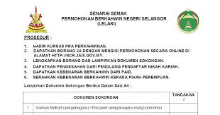 Jalani juga ujian hiv bersama pasangan. Kursus Kahwin Selangor Rm80 Tautan F