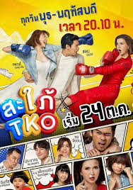 смотреть дораму экстремальная любовь с русской озвучкой 1 серия Nevestka Boksyor Dorama 2019 Smotret Onlajn S Russkoj Ozvuchkoj