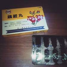 Haid yang datang terlambat atau datangnya tidak teratur seringkali membuat wanita waspada dan ketakutan bila hal itu diakibatkan oleh penyakit yang berbahaya. Ready Stock Yeang Siningg Capsul Ubat Lancar Haid Shopee Malaysia