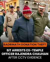 The SIT has arrested former Badrinath temple officer Rajendra Chauhan in the alleged donation theft case after hours of questioning. Investigators claim CCTV footage shows him handling cash bundles on multiple occasions,
