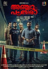 Anjaam Pathiraa 2020 Malayalam Full Movie Watch Online Anjaam Pathiraa 2020 Malayalam Full M In 2020 Movies To Watch Online Movies Malayalam Malayalam Movies Download