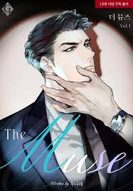 The Student Guardians Are Obsessed With Me