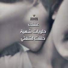 رمزيات بوس انستقرام صور رمزيات بوس وقبلات رومانسية للواتس اب imam hussain wallpapers words poster
