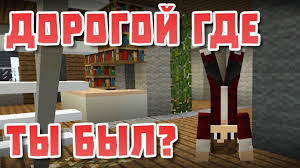 скачать видео дорогой где ты был в хорошем качестве Video Prikol Dorogoj Gde Ty Byl Skachat Novoe Smeshnoe Video Smotret Onlajn Besplatno