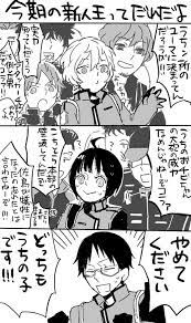 pixiv ピクシブ は 作品の投稿 閲覧が楽しめる イラストコミュニケーションサービス です 幅広いジャンルの作品が投稿され ユーザー発の企画やメーカー公認のコンテストが開催されています ワールドトリガー イラスト トリガー 漫画