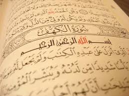 وحديث ابي الدرداء عن حفظ اواخر سورة الكهف. ÙØ¶Ù„ Ù‚Ø±Ø£Ø© Ø³ÙˆØ±Ø© Ø§Ù„ÙƒÙ‡Ù ÙŠÙˆÙ… Ø§Ù„Ø¬Ù…Ø¹Ø© ÙˆØ£ÙˆÙ‚Ø§Øª Ù‚Ø±Ø§Ø¦ØªÙ‡Ø§