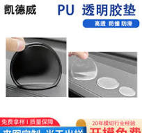 脚垫橡胶垫汽车】_脚垫橡胶垫汽车品牌/图片/价格_脚垫橡胶垫汽车 ...