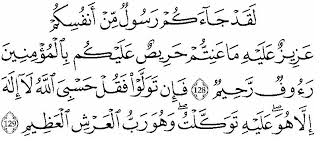 Al tafsr al mau li srah widah in and preface first of all. Rasai Manfaat Asalkan Istiqomah Amalkan 2 Ayat Terakhir Surah At Taubah Islam Itu Indah