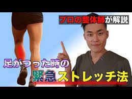 kazuya sakoda youtube 肩 痛み 対処 ストレッチ
