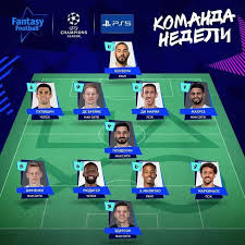 Основной состав французского футбольного клуба псж в сезоне 2021/2022. Zinchenko Popal V Sostav Komandy Nedeli Po Itogam Polufinalov Lch Foto