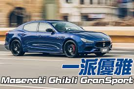 Race audaciously into a brave new future. 2021 Maserati Ghibli Gransport Br æµ·ç¥žçš„é¦™å'³ Drives Topgear