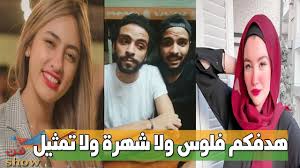 شوف نجوم التيك توك ميرو وهادي قالوا ايه عن حنين حسام ومودة الأدهم uig celebrities