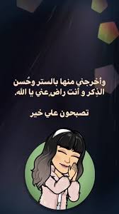 pin by marwa djihane on my snap movie posters quotes movies