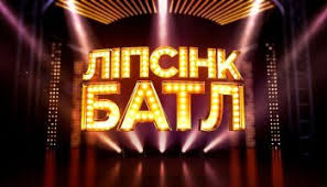 18 апреля 2021 вышел прямой эфир вокального шоу голос страны. Golos Krayini 2021 Smotret Onlajn Poslednij Vypusk 11 Sezona Shou Golos Ukraina Liveam Tv