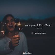 คำคมอ งกฤษแปลไทย On Instagram คำคม ความร ส กภาษาอ งกฤษแปลไทย Beatsmei Beatsmei Beatsmei Beatsmei คำคมภาษาอ งกฤษ คำคม ข อความ ข อความตลก