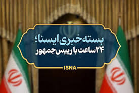 اخبار