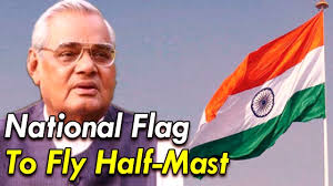 2016 october 13, department for culture, media & sport and foreign & commonwealth office. National Flag To Fly Half Mast After Former Prime Minister Atal Bihari Vajpayee S Death Abp News Youtube