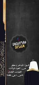 فلتر زواج فيصل page borders design wedding filters border design