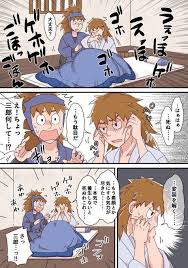 ちよこ 超忍 a32a dounatuchoko さんの漫画 137作目 ツイコミ 仮 忍たま イラスト 漫画 伊作