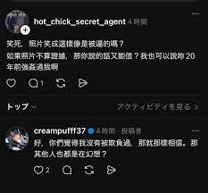 哇塞到處粗口罵人侮辱人的留言ㄟ水準真好哦🤡