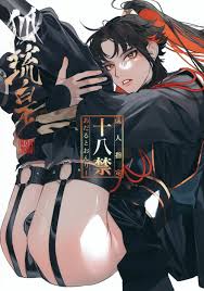 SERVICE BOY (Hontoku)] Hu Liu Huang [JP] - Gay Manga | HD Porn Comics