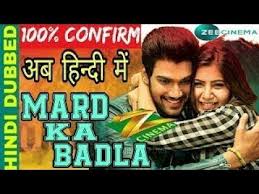 Mard Ka Badla Full Hd Movie Hindi Dubbed Download Link Mard Ka Badla Full Hd Download Link Hd Movies Full Movies Download Movies