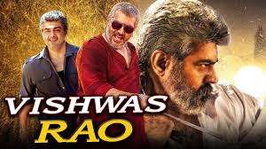 Vishwas Rao 2019 Tamil Hindi Dubbed Full Movie Ajith Kumar Tamannaah Bhatia Youtube According to ormax media industry report, the tamil film segment registered domestic nett box office receipts of ₹1,278 crore. vishwas rao 2019 tamil hindi dubbed full movie ajith kumar tamannaah bhatia
