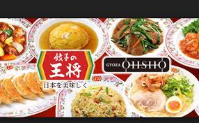 ふわとろ玉子の新食感!!醤油餡が絶妙にマッチング texture of fluffy egg goes very well with soy based sauce. é¤ƒå­ã®çŽ‹å°†ã¾ãšã„ãƒ¡ãƒ‹ãƒ¥ãƒ¼ãƒ©ãƒ³ã‚­ãƒ³ã‚° ãŠã™ã™ã‚ã—ãªã„ç¾Žå'³ã—ããªã‹ã£ãŸæ–™ç†ã¯ã©ã‚Œ è‚²å…ãƒ'ãƒ'ã®æ‰‹æŽ¢ã‚Šå¥®é—˜è¨˜