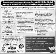 Oneindiatamil,oneindia tamil,thats tamil,tamil kamasutra,tamil oneindia in,tamiloneindia,tamil oneindia news. Malaysia Nanban Tamil Daily Home Facebook