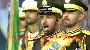 تُعلن كلية الملك فهد الأمنية عن التسجيل للحاصلين على المؤهلات الجامعية من المواطنين السعوديين، حيث يتم استقبال الجامعيين للالتحاق بالكلية تمهيدًا لتسكينهم في الوظائف الأمنية المختلفة بوزارة الداخلية، وذلك بحسب التخصص الذي نال فيه الشاب. ÙØªØ§Ø­ Ø§ÙØ¢Ù ØªÙØ¯ÙÙ ÙÙÙØ© Ø§ÙÙÙÙ ÙÙØ¯ Ø§ÙØ£ÙÙÙØ© ÙÙØ¬Ø§ÙØ¹ÙÙÙ 1442 Ø§ÙØ¯ÙØ±Ø© 51 ÙÙØ§ Ø´Ø±ÙØ· Ø§ÙØªØ³Ø¬ÙÙ Ø¨ÙÙÙØ© Ø§ÙÙÙÙ ÙÙØ¯ ÙÙ Ø§ÙÙØµØ§Ø¯Ø±